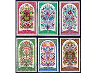 Bulgaria 1982 - Motifs MNH