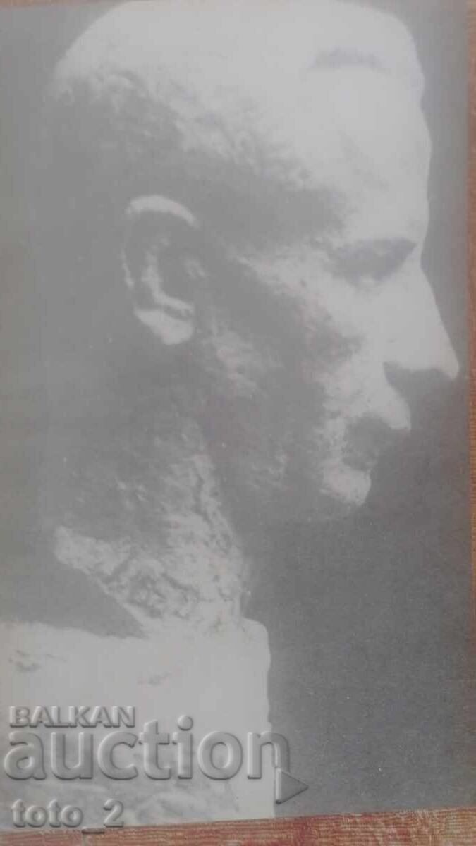 Licitație NICOLAI RAINOV - OPERE ALESE volumul 2