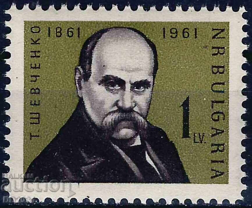 Bulgaria 1961 - personalități MNH Bulgaria 1961 - personalități MNH