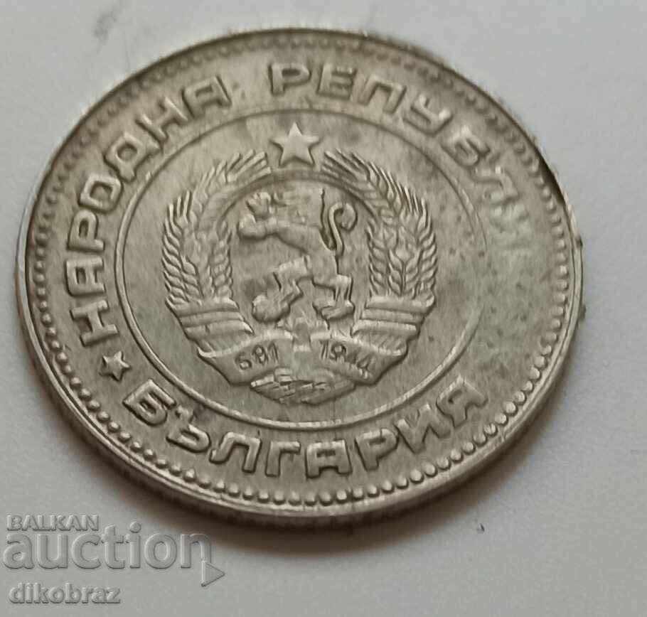 1974 - 10 stotinki - Defect / lipsește o parte din inscripție cu preț 8.00 BGN | € 4.09 1974 - 10 stotinki - Defect / lipsește o parte din inscripție cu preț 8.00 BGN | € 4.09