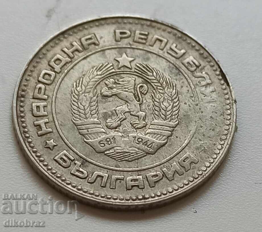 Livrarea 1974 - 10 stotinki - Defect / lipsește o parte din inscripție Livrarea 1974 - 10 stotinki - Defect / lipsește o parte din inscripție