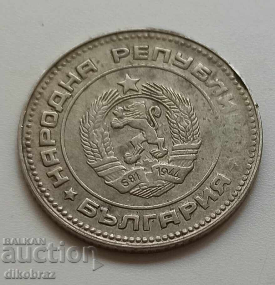 1974 - 10 stotinki - Defect / lipsește o parte din inscripție 1974 - 10 stotinki - Defect / lipsește o parte din inscripție