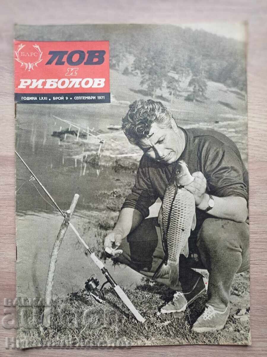 1971 REVISTĂ VECHE VÂNĂTOARE ȘI PESCUIT ANUL LXXI NUMĂRUL 9 B137