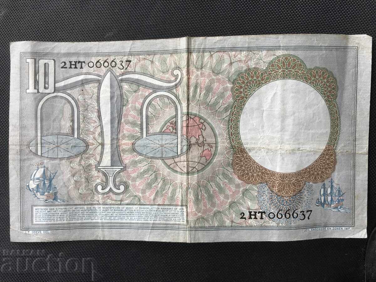 Ολλανδία Ολλανδία 10 γκίλντερ 1953 με τιμή 32.00 BGN | € 16.36 Ολλανδία Ολλανδία 10 γκίλντερ 1953 με τιμή 32.00 BGN | € 16.36