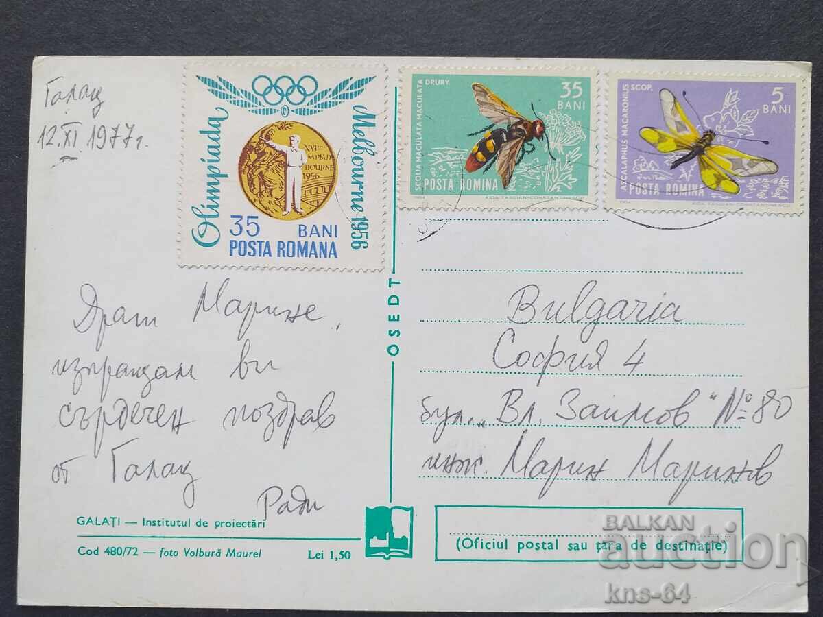 Car Car Romania with price 0.75 BGN | € 0.38