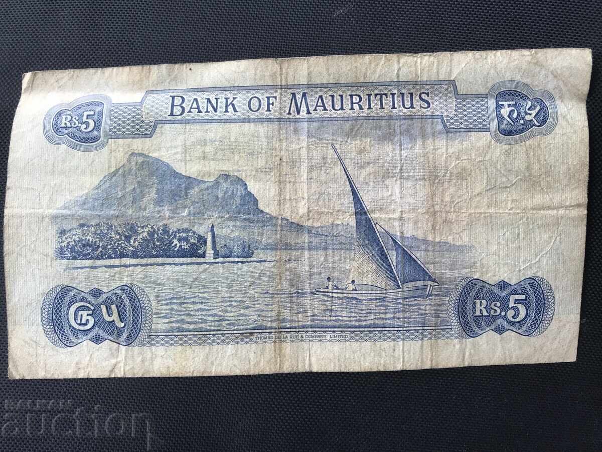 Mauritius 5 Rupees Queen Elizabeth with price 24.00 BGN | € 12.27 Mauritius 5 Rupees Queen Elizabeth with price 24.00 BGN | € 12.27