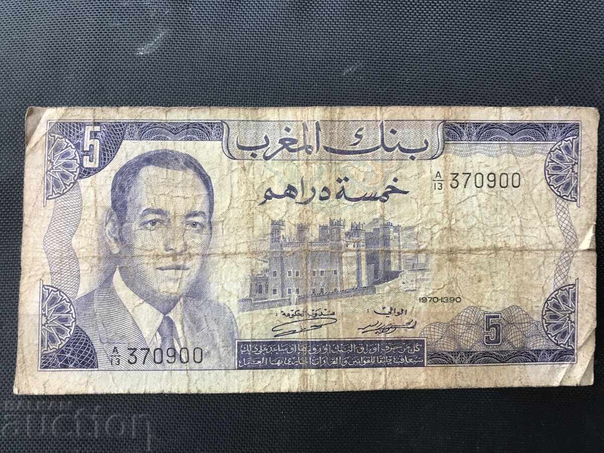 Maroc 5 dirhami 1970 Hassan II Maroc 5 dirhami 1970 Hassan II