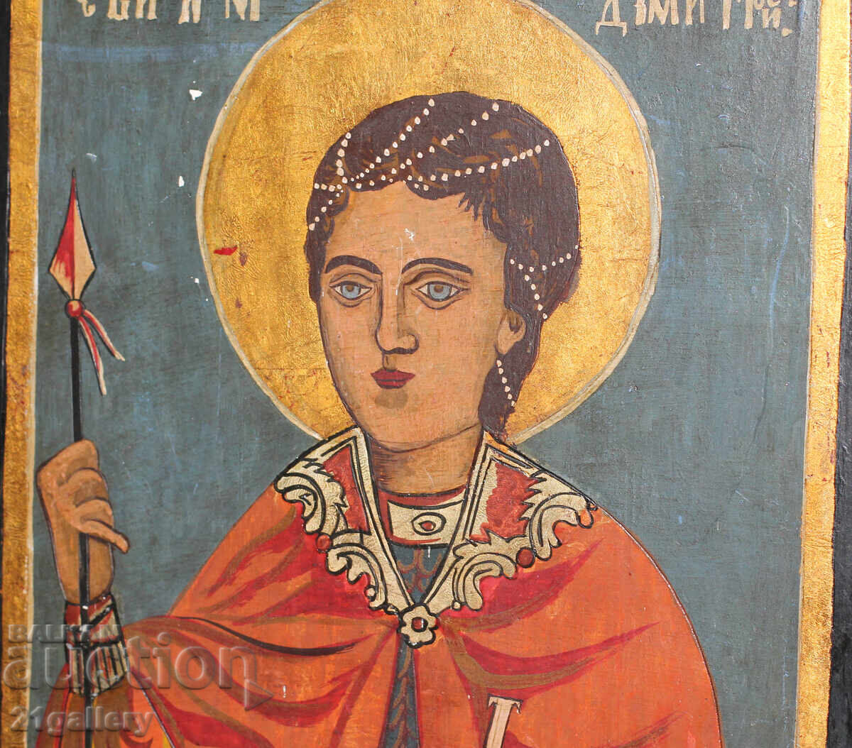Livrarea Veche icoană pictată manual din secolul al XIX-lea a Sfântului Dimitrie