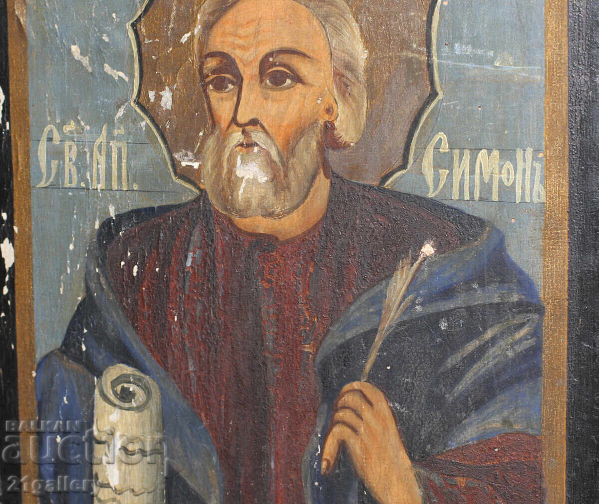 Delivery of Hand-painted 19th-century icon of St. Simon the Zealot