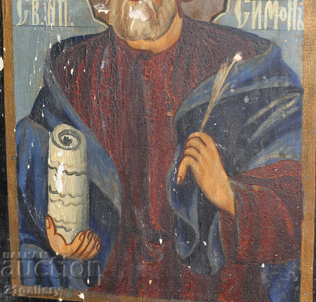 Hand-painted 19th-century icon of St. Simon the Zealot - 5