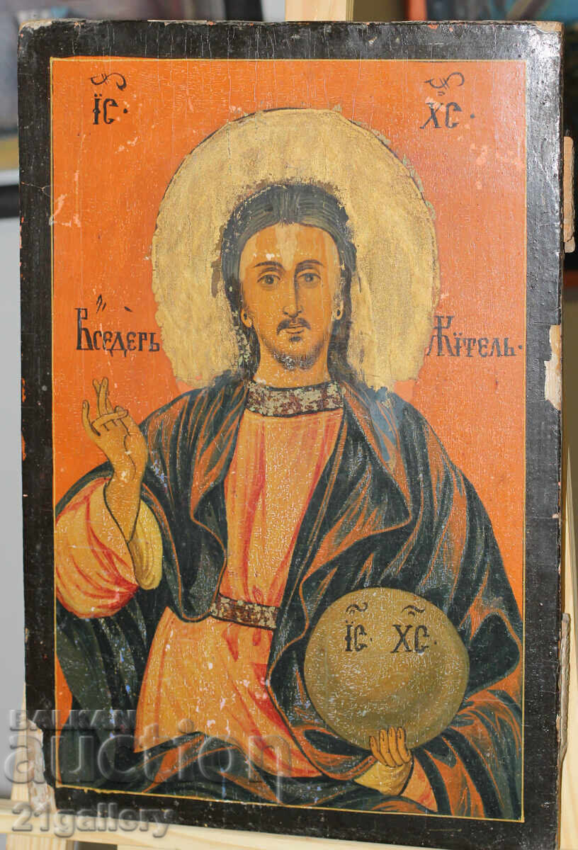 Auction  Hand-painted 19th-century icon of Jesus Christ Pantocrator