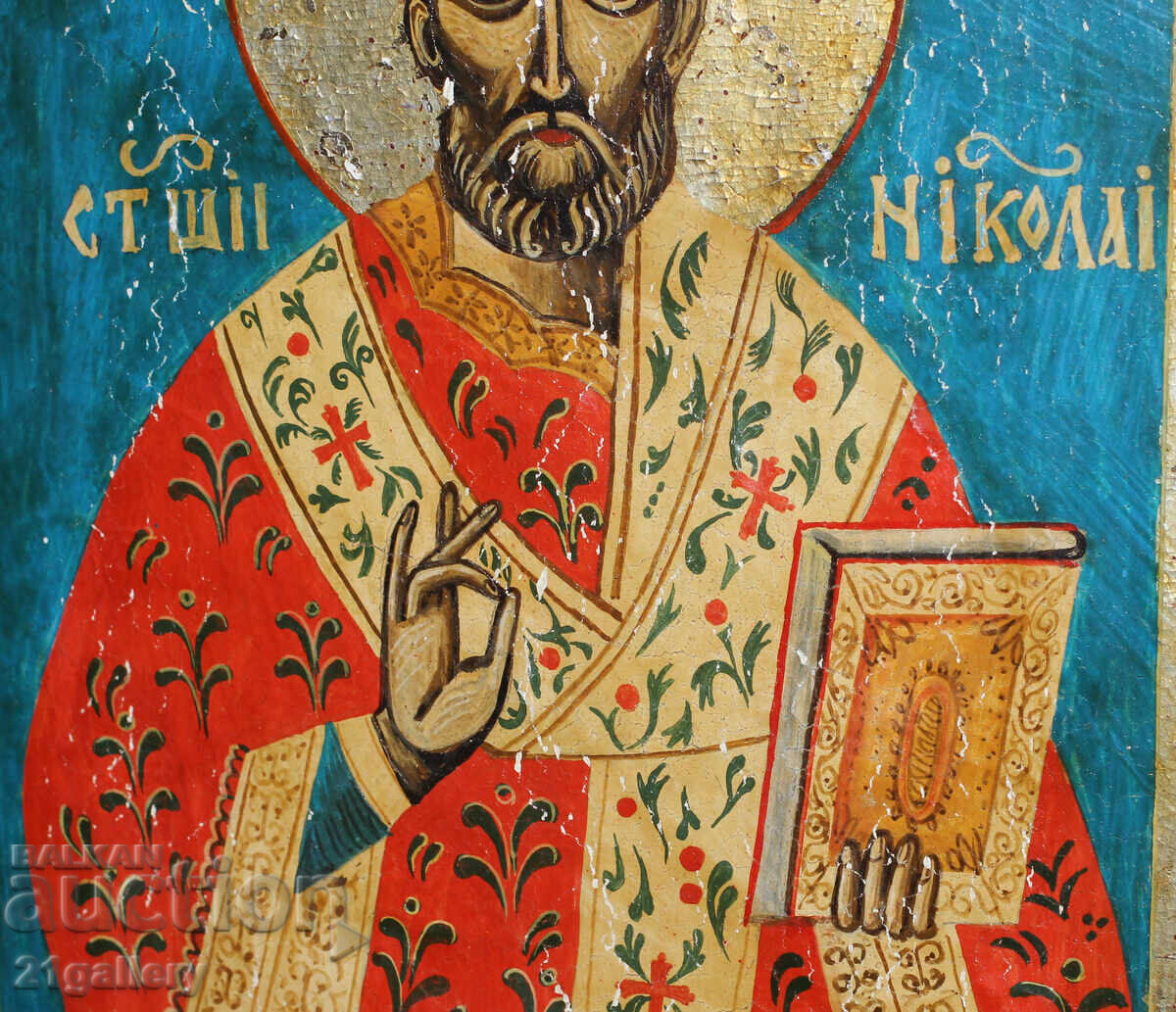 19 век стара икона Свети Николай Чудотворец - 5 19 век стара икона Свети Николай Чудотворец - 5