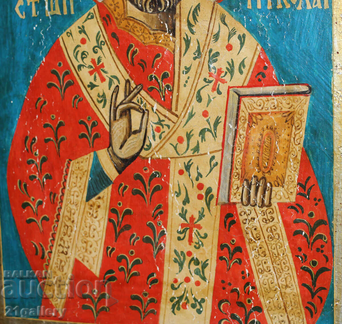 19 век стара икона Свети Николай Чудотворец - 6 19 век стара икона Свети Николай Чудотворец - 6