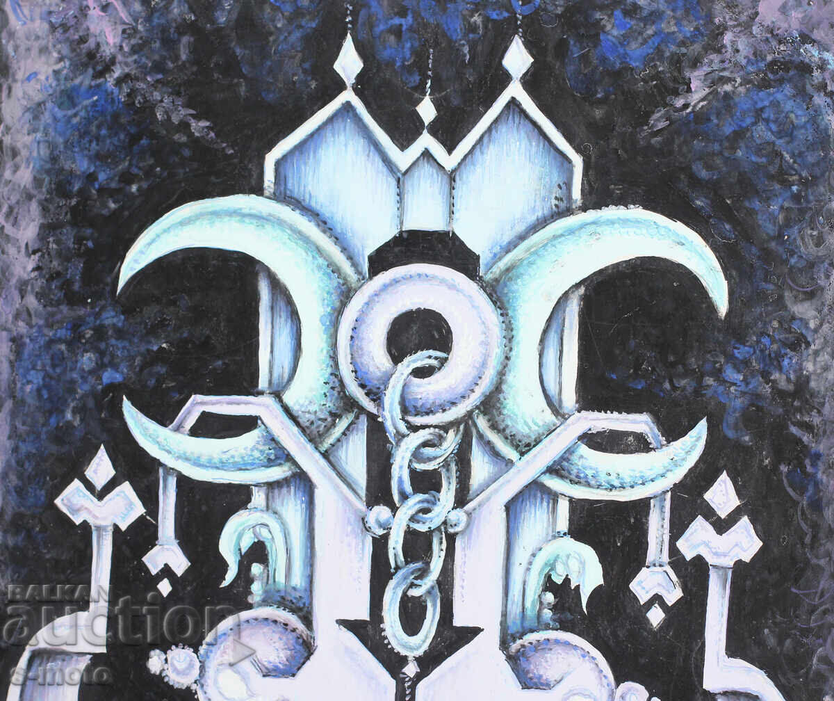 Delivery of Margarita Petrova, gouache / pastel abstract landscape