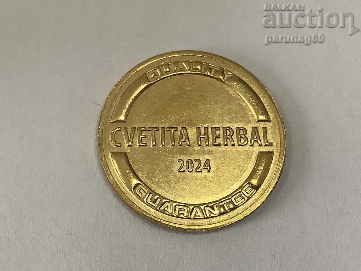 Bulgarian Heritage - HERBAL Flowers with price 30.00 BGN | € 15.34 Bulgarian Heritage - HERBAL Flowers with price 30.00 BGN | € 15.34