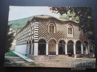 BLAGOEVGRAD - "St. Bogoroditsa" Church, Old Postcard