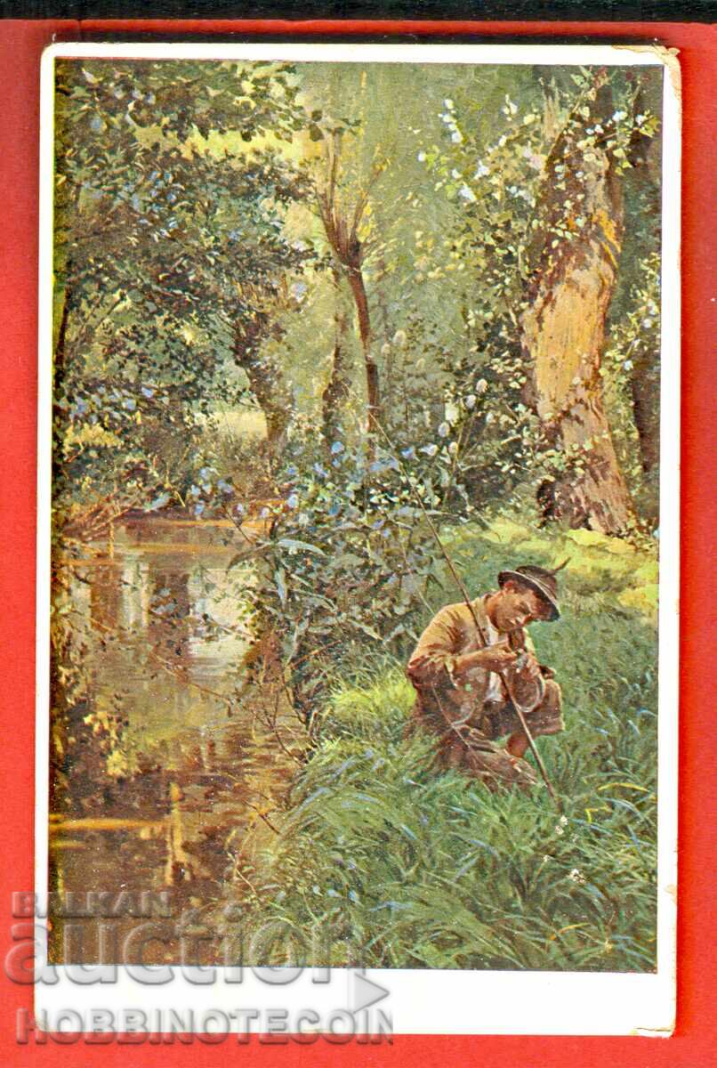 Traveled Postcard Print Censor RADOMIR Station 1918 SOFIA with price 19.99 BGN | € 10.22