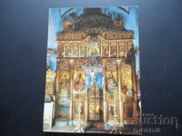 ΜΟΝΑΣΤΗΡΙ ΜΕΤΑΜΟΡΦΩΣΕΩΣ, Παλιά καρτ ποστάλ