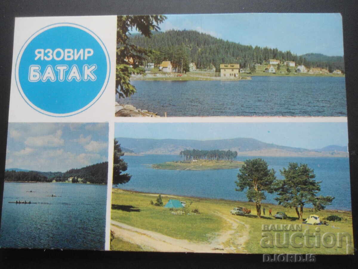 Lake "Batak". Batak Reservoir, Old postcard Lake "Batak". Batak Reservoir, Old postcard