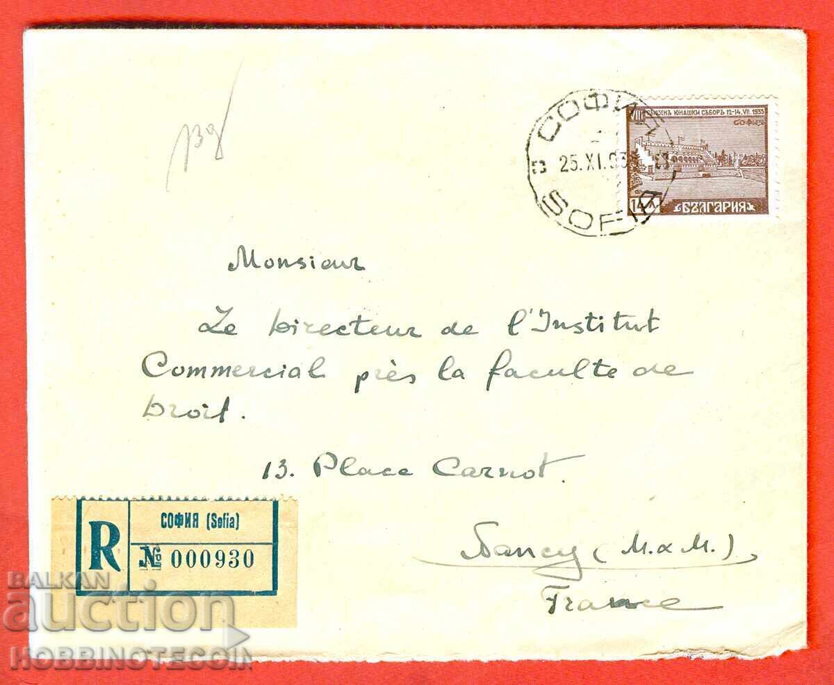 БЪЛГАРИЯ ПЪТУВАЛ R ПЛИК 14 Лв VIII 8 ЮНАК ЮНАШКИ СЪБОР 1935 БЪЛГАРИЯ ПЪТУВАЛ R ПЛИК 14 Лв VIII 8 ЮНАК ЮНАШКИ СЪБОР 1935