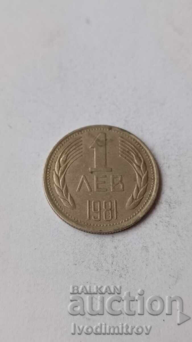 1 leu 1981 1300 ani Bulgaria