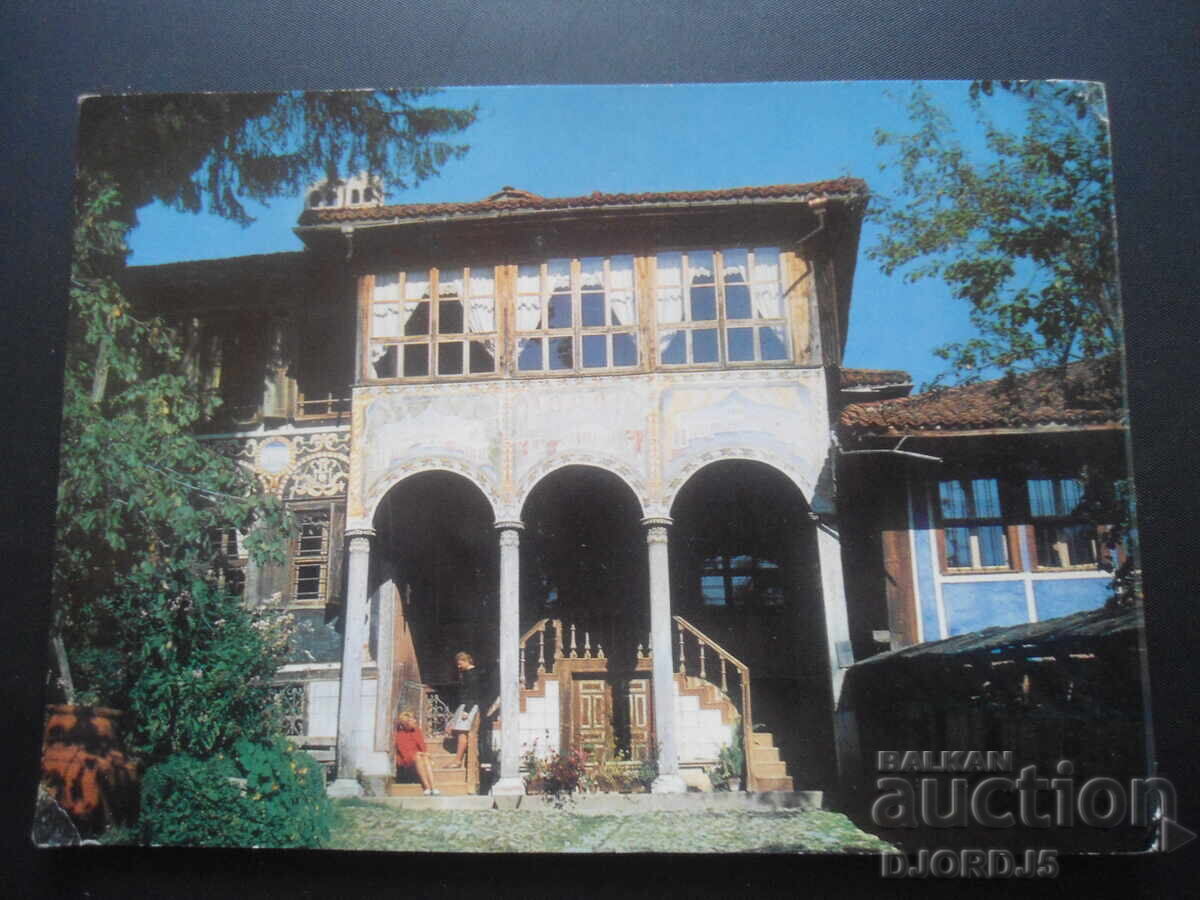 COPRIVȘTIȚA. Casa Oslavekova, Carte poștală veche COPRIVȘTIȚA. Casa Oslavekova, Carte poștală veche