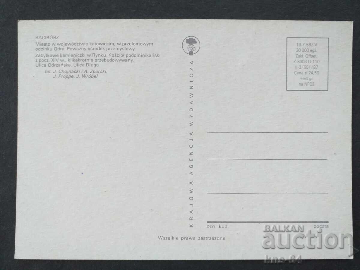 Car A car with price 0.65 BGN | € 0.33