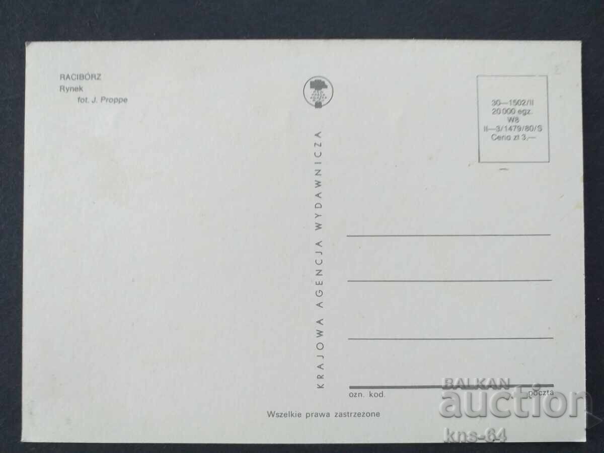 Car A car with price 0.70 BGN | € 0.36 Car A car with price 0.70 BGN | € 0.36