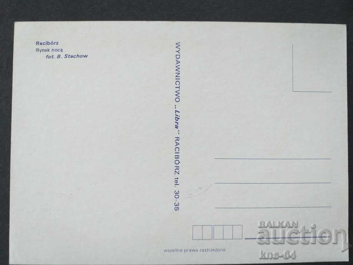 Car A car with price 0.65 BGN | € 0.33 Car A car with price 0.65 BGN | € 0.33