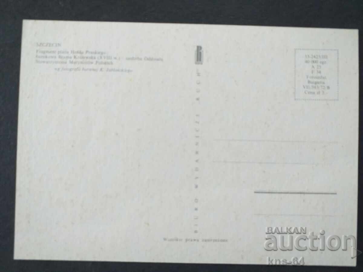 Mașină O mașină cu preț 0.65 BGN | € 0.33