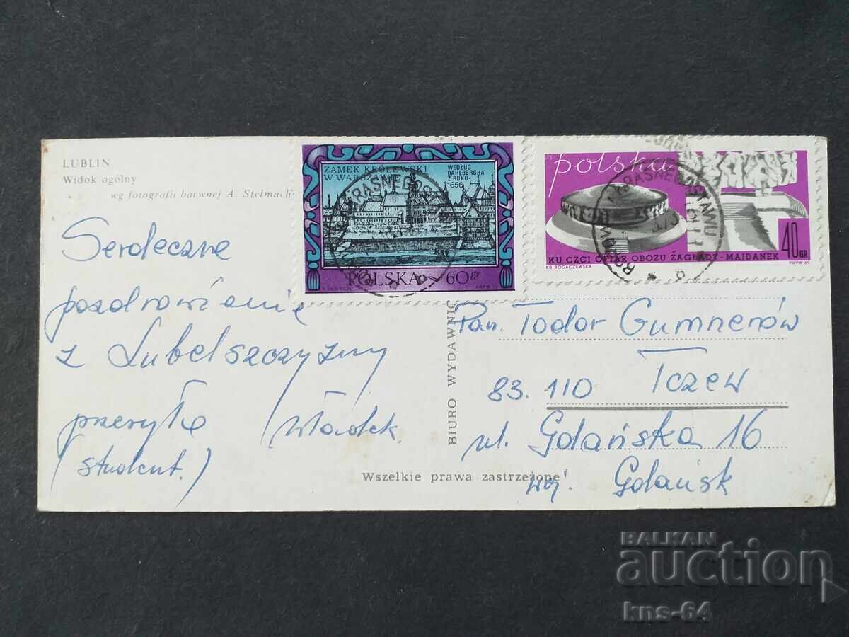 Car A car with price 0.70 BGN | € 0.36