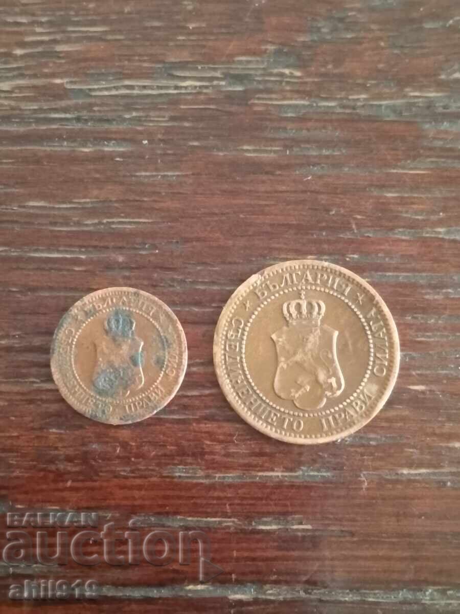 Lot of BG 1912 coins with price 32.00 BGN | € 16.36