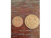 Lot of BG 1912 coins