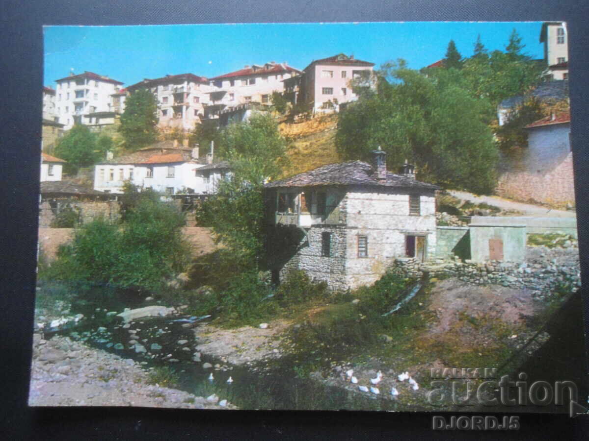SMOLYAN. Raykovo Quarter - View, Old Postcard