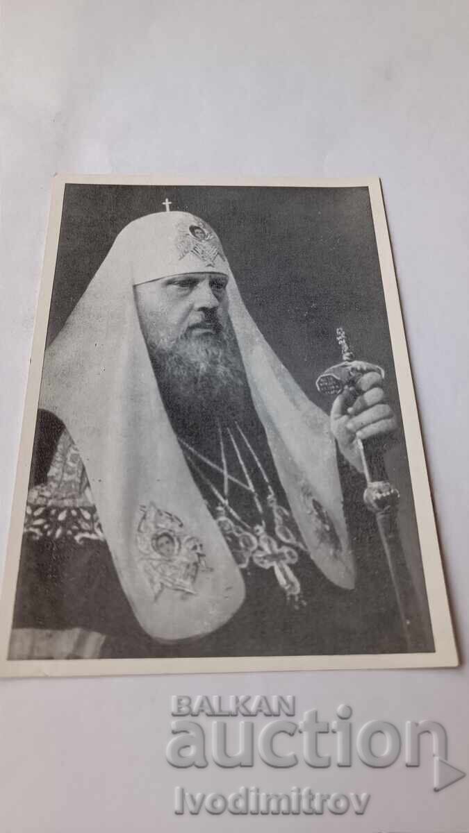 P K Svyateĭshiĭ Patriarh al Moscovei și al întregii Rusii PIMEN 1977 P K Svyateĭshiĭ Patriarh al Moscovei și al întregii Rusii PIMEN 1977