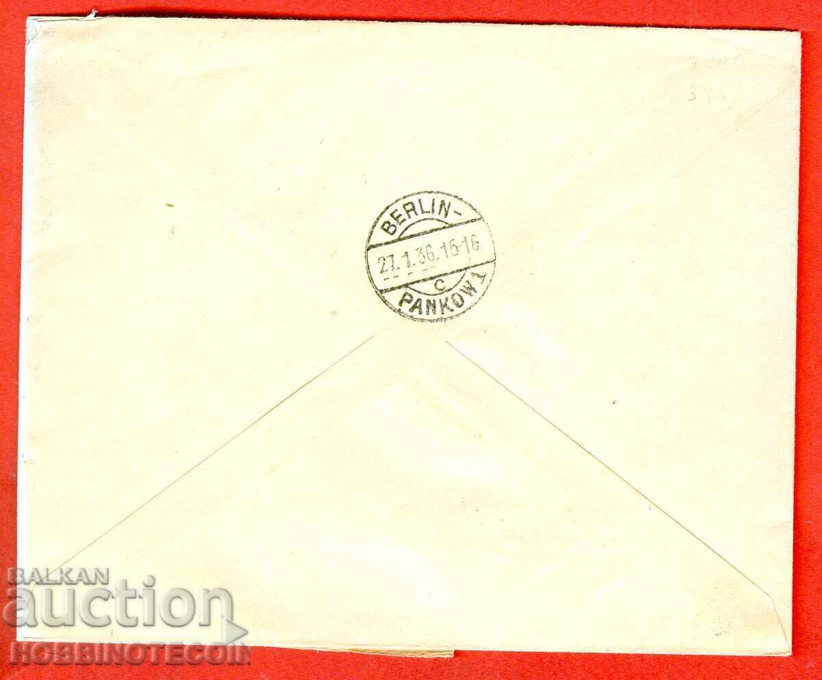 БЪЛГАРИЯ ПЪТУВАЛ R ПЛИК 12 4 7 VIII 8 ЮНАК ЮНАШКИ СЪБОР 1935 с цена 330.53 лв. | € 169.00