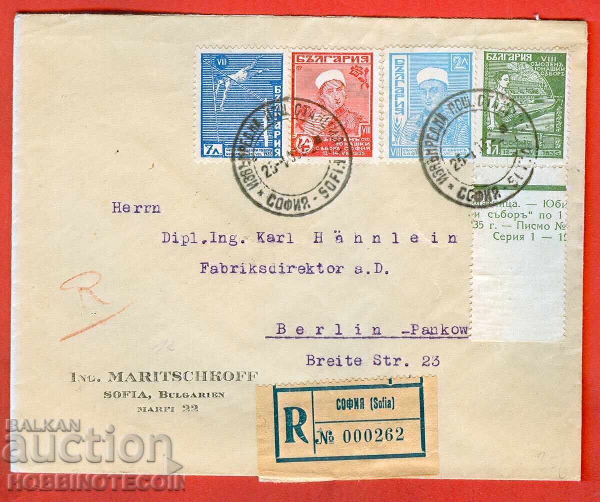 БЪЛГАРИЯ ПЪТУВАЛ R ПЛИК 12 4 7 VIII 8 ЮНАК ЮНАШКИ СЪБОР 1935