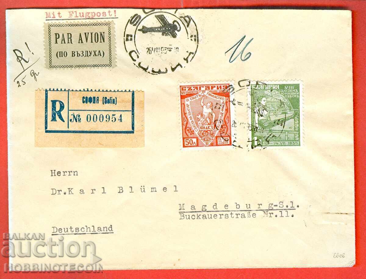 БЪЛГАРИЯ ВЪЗДУШНА R ПЛИК 1 50 VIII 8 ЮНАК ЮНАШКИ СЪБОР 1935 БЪЛГАРИЯ ВЪЗДУШНА R ПЛИК 1 50 VIII 8 ЮНАК ЮНАШКИ СЪБОР 1935