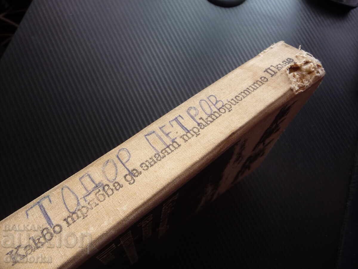 Licitație Ce trebuie să știe tractoriștii clasa II tractoare combine Licitație Ce trebuie să știe tractoriștii clasa II tractoare combine