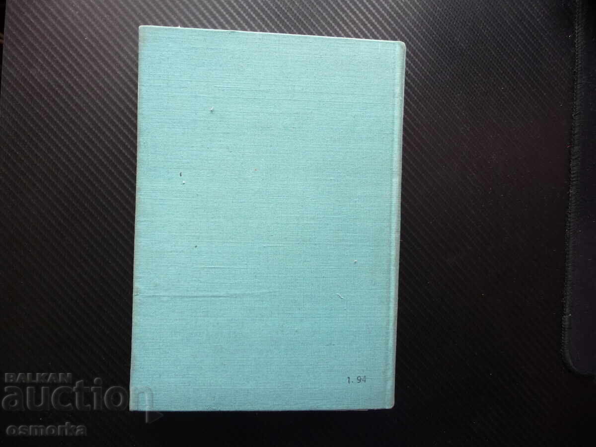 Livrarea Tehnică de calcul electronic, decodoare, registre, contoare cu