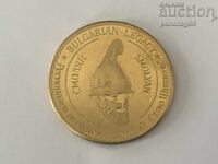 Bulgarian heritage - SMOLYAN HELMET MUSEUM