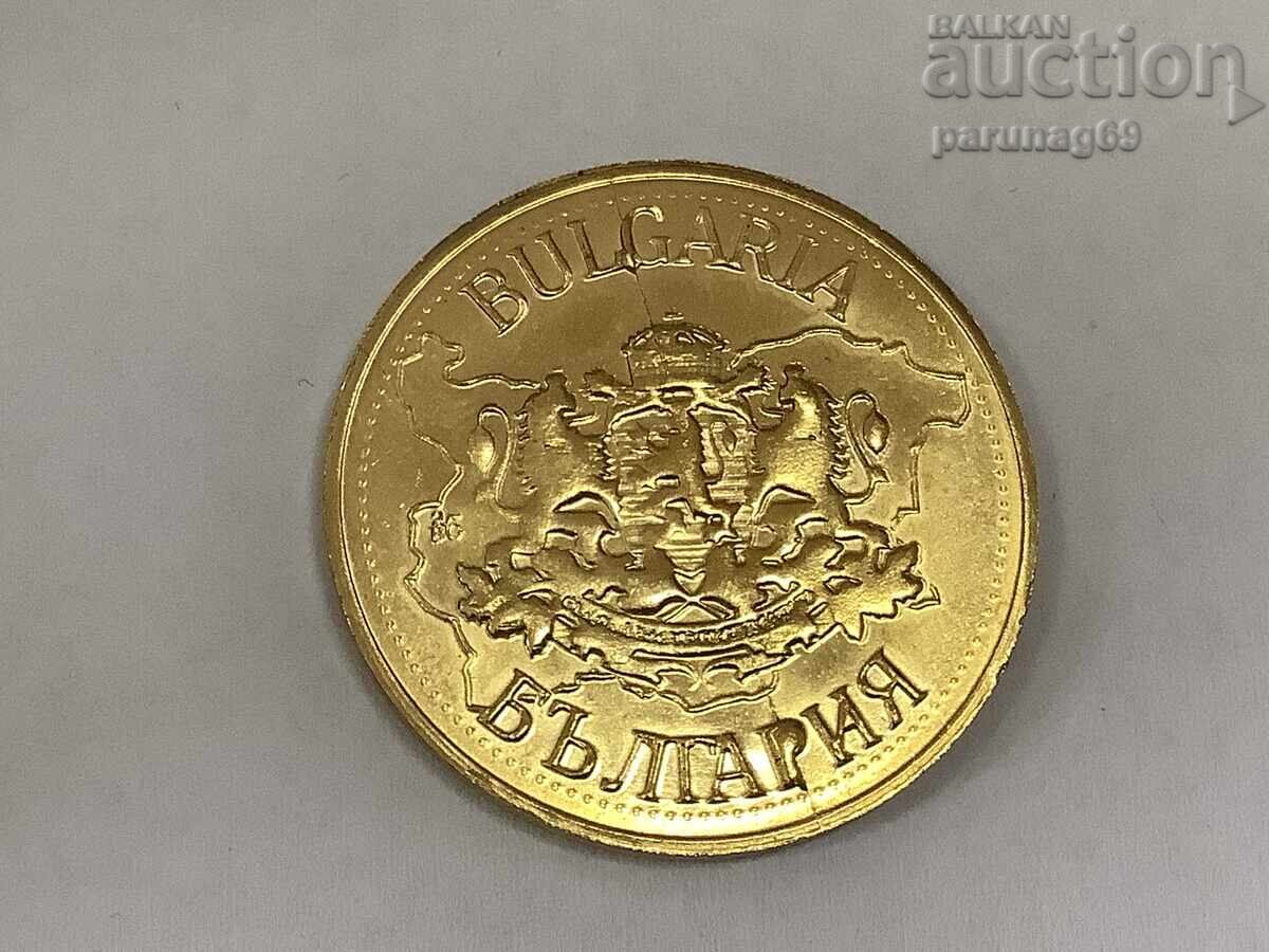 Bulgarian heritage - SMOLYAN PLANETARIUM with price 12.00 BGN | € 6.14