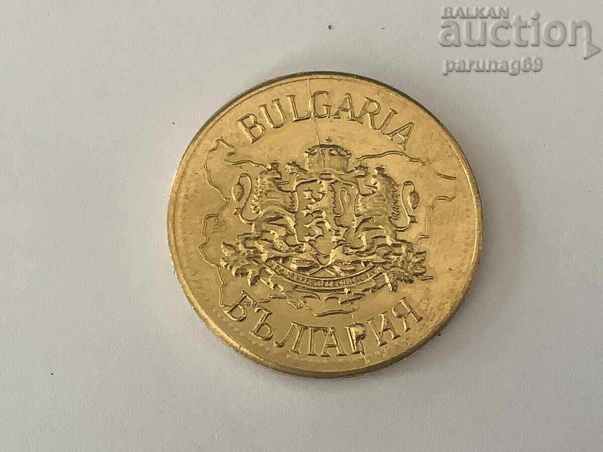 Bulgarian heritage - CAPTAIN PETKO VOYVODA with price 12.00 BGN | € 6.14