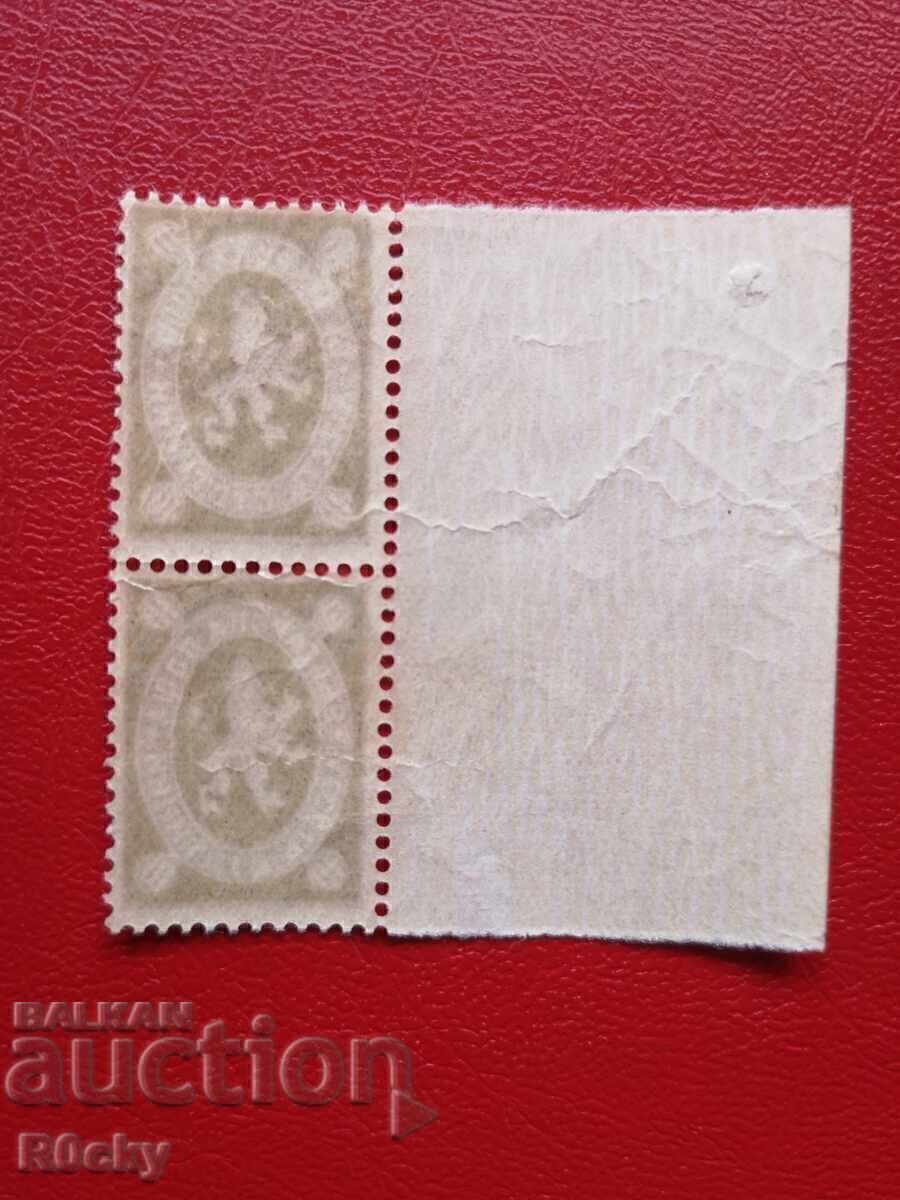 1927 Редовни. Лъвчета. Негатив куриоз с цена € 5.11 | 9.99 лв. 1927 Редовни. Лъвчета. Негатив куриоз с цена € 5.11 | 9.99 лв.