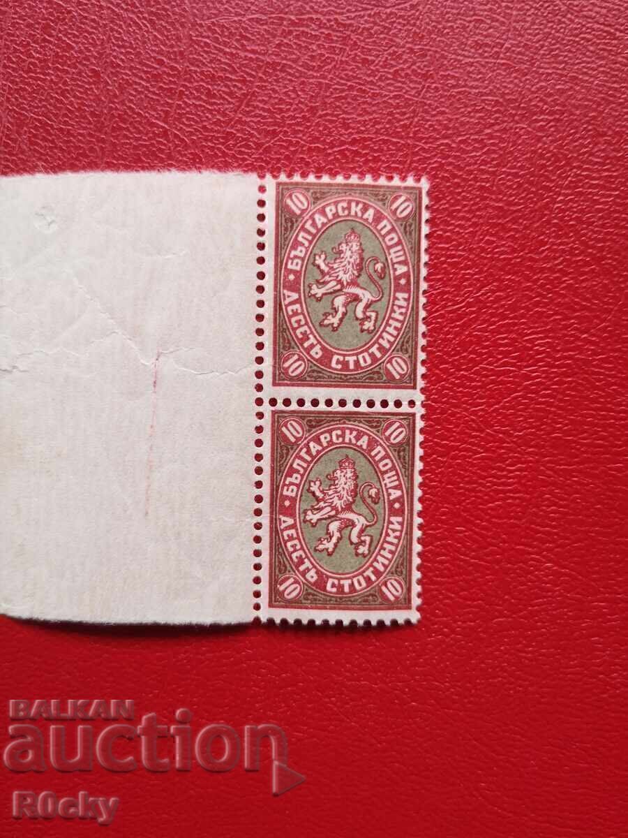 1927 Редовни. Лъвчета. Негатив