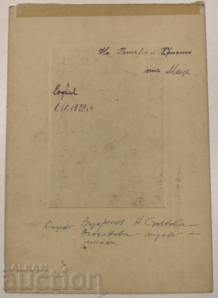 1919 ΑΝΑΣΤΑΣΙΑ ΣΤΟΓΙΑΝΟΒΑ - ΒΑΛΤΣΑΝΟΒΑ ΦΩΤΟΓΡΑΦΙΑ ΠΙΑΝΟΥ ΚΑΡΤΟΝΙ με τιμή 39.00 BGN | € 19.94