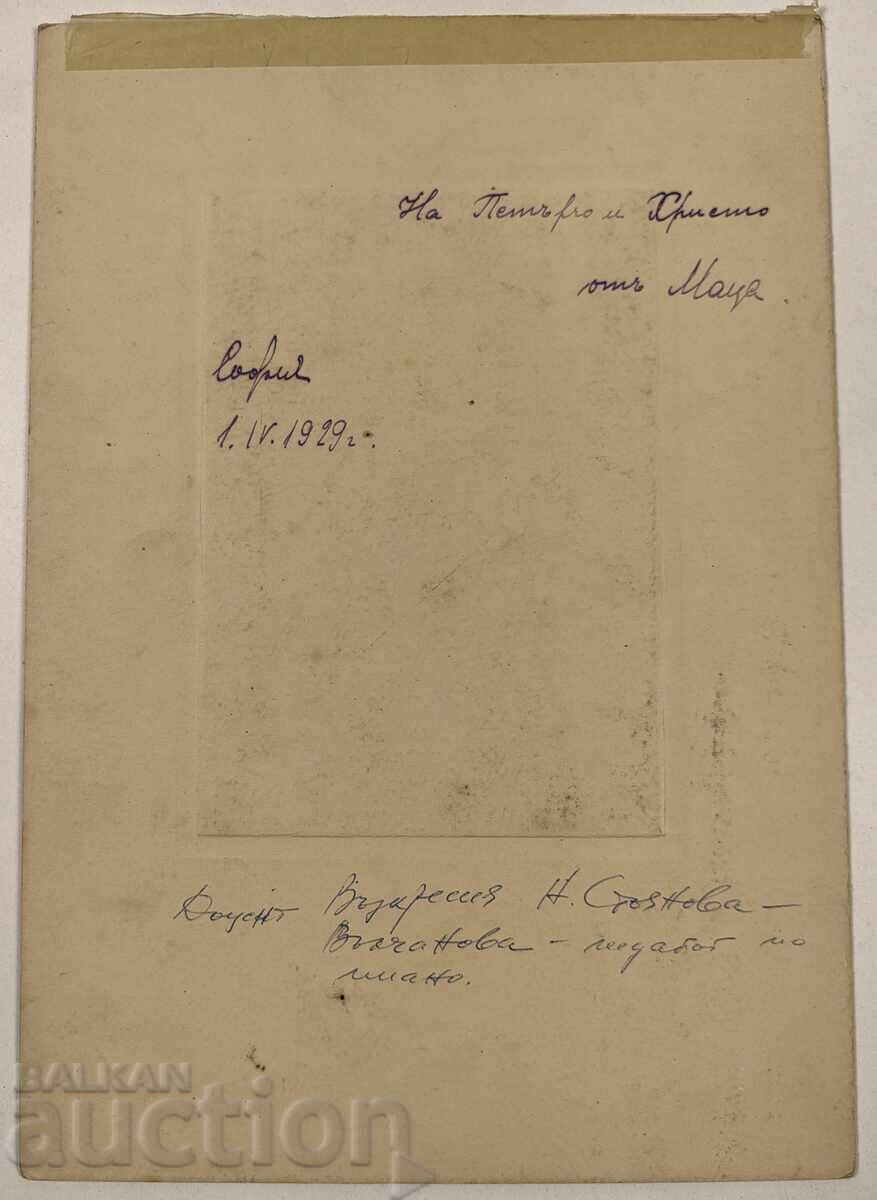 1919 FOTOGRAFIE PE CARTON CU PIANUL STOIANOVA - VÂLCIOVA cu preț € 19.00 | 37.16 BGN 1919 FOTOGRAFIE PE CARTON CU PIANUL STOIANOVA - VÂLCIOVA cu preț € 19.00 | 37.16 BGN