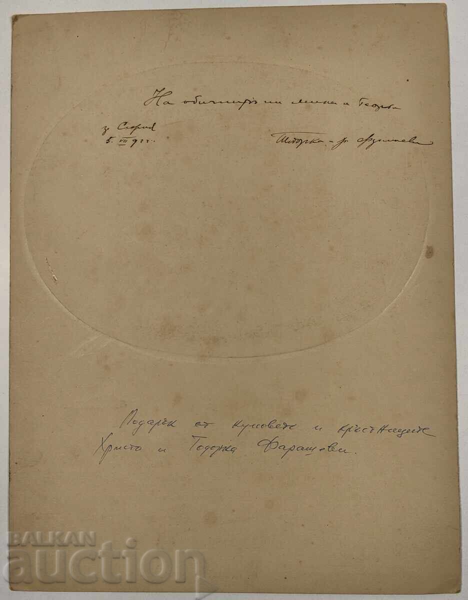 1922 SOFIA TODORKA HRISTO FARAȘEV FOTOGRAFIE CARTON cu preț € 15.00 | 29.34 BGN