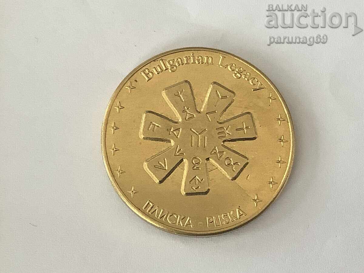 Българско Наследство - ПЛИСКА Българско Наследство - ПЛИСКА