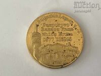 Bulgarian Heritage - PAMPOROVO WHITE HOUSE